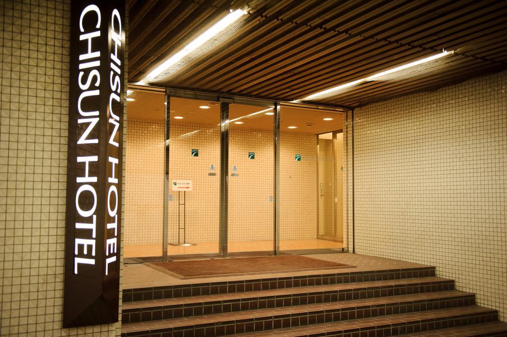 Chisun Hotel Kóbe Exteriér fotografie